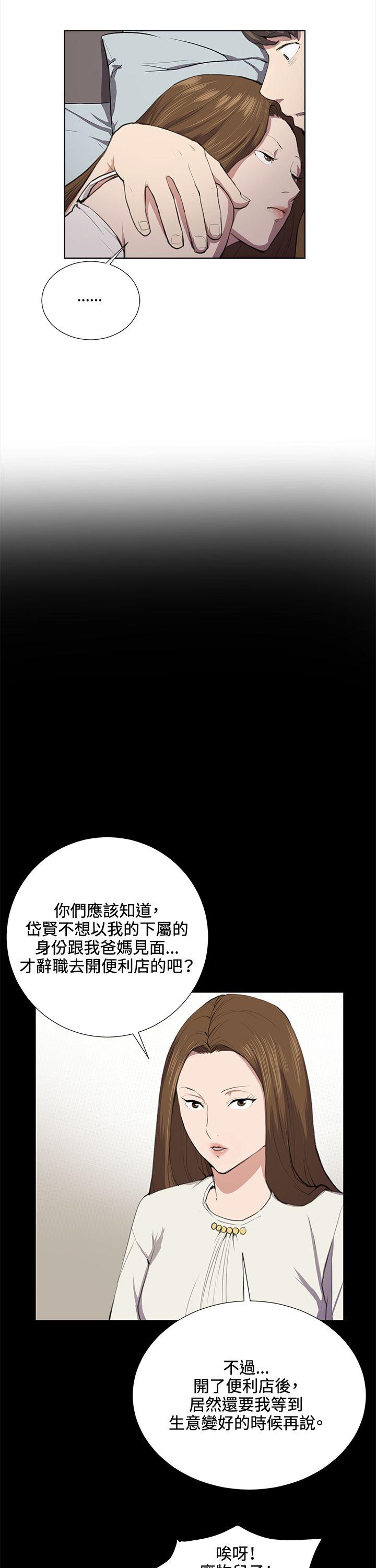 [韩国漫画] 深夜便利店 爱情,巨乳大奶#[29P]-13
