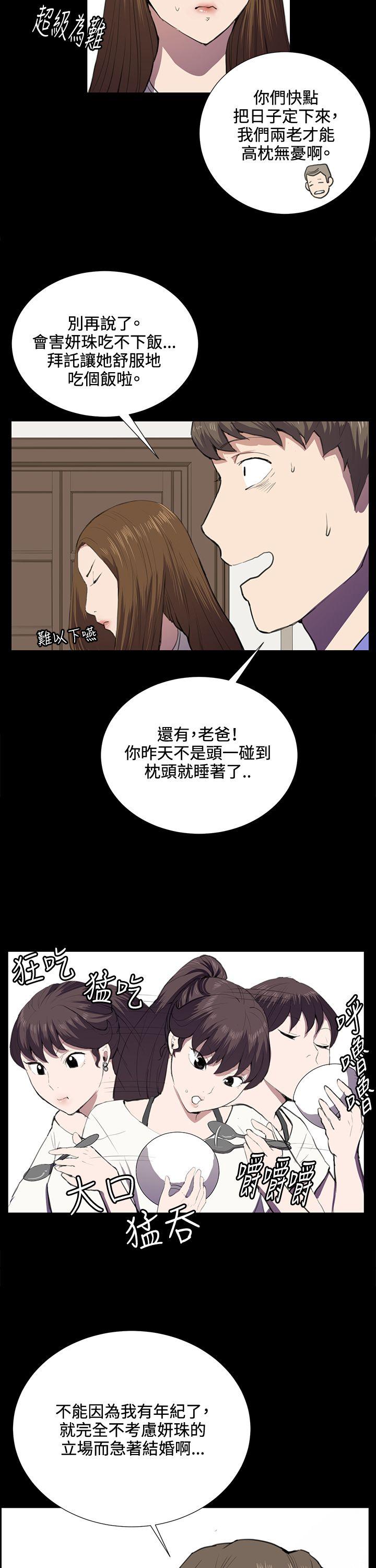 [韩国漫画] 深夜便利店 爱情,巨乳大奶#[29P]-2