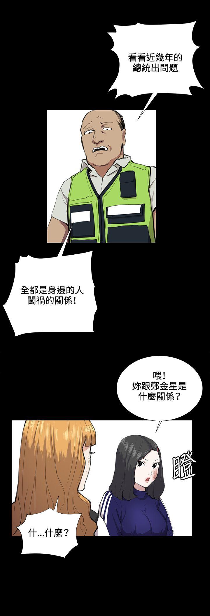 [韩国漫画] 深夜便利店 爱情,巨乳大奶#[29P]-20