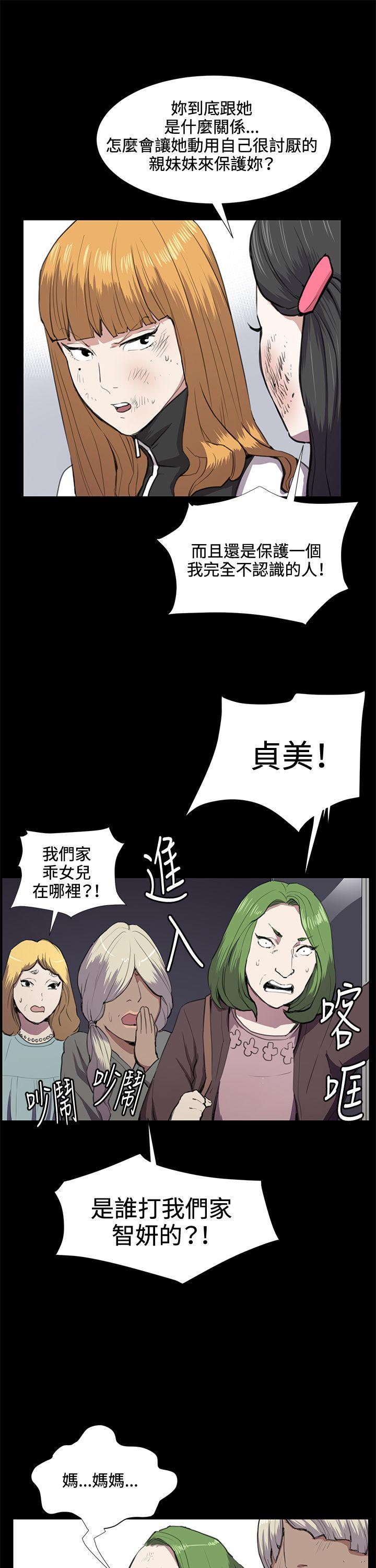 [韩国漫画] 深夜便利店 爱情,巨乳大奶#[29P]-21
