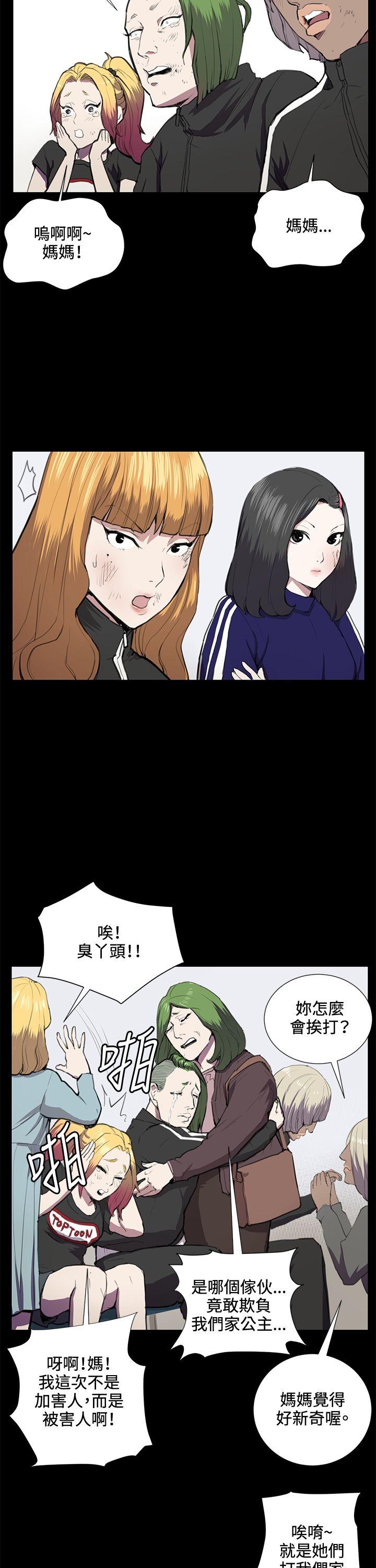[韩国漫画] 深夜便利店 爱情,巨乳大奶#[29P]-22