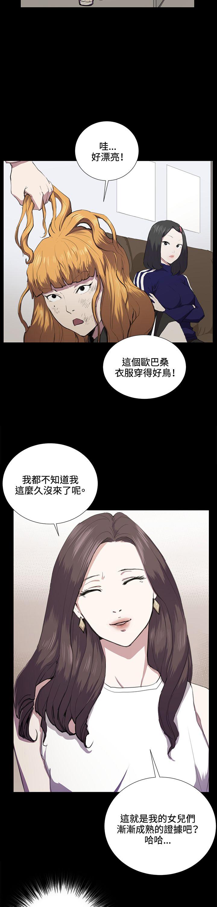 [韩国漫画] 深夜便利店 爱情,巨乳大奶#[29P]-27