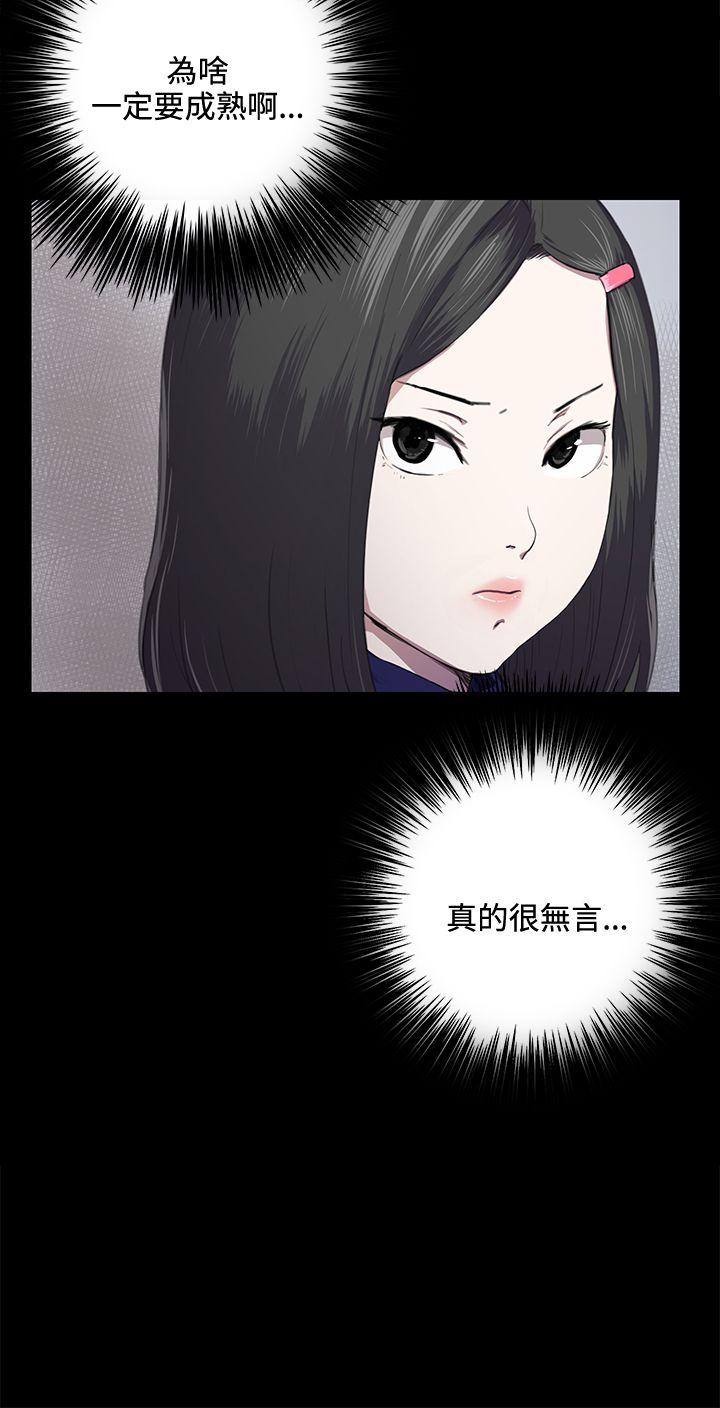 [韩国漫画] 深夜便利店 爱情,巨乳大奶#[29P]-28