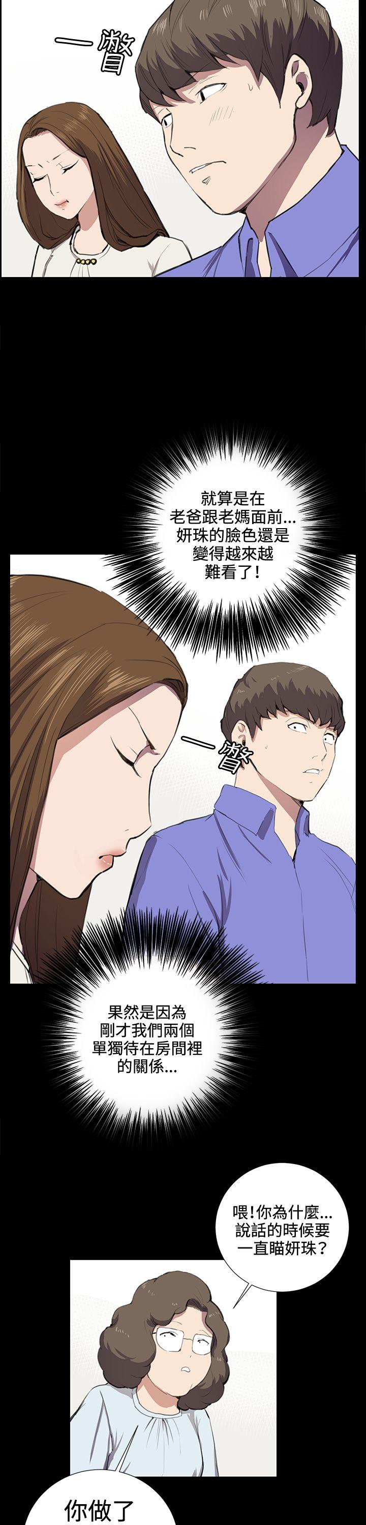 [韩国漫画] 深夜便利店 爱情,巨乳大奶#[29P]-3