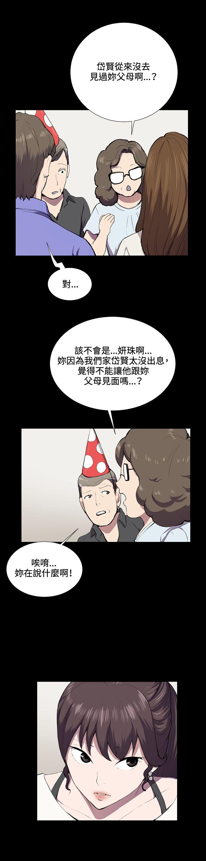 [韩国漫画] 深夜便利店 爱情,巨乳大奶#[29P]-7