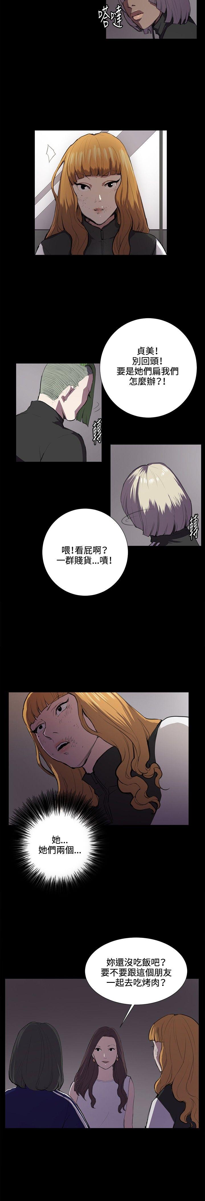 [韩国漫画] 深夜便利店 爱情,巨乳大奶#[24P]-11