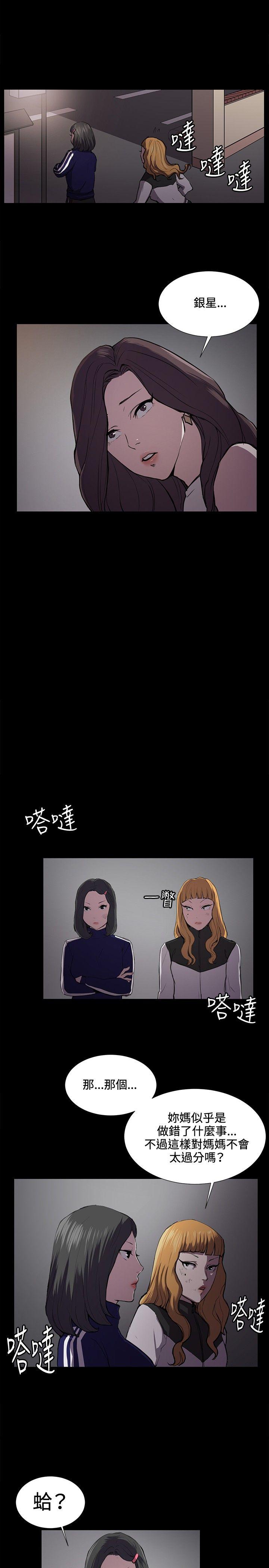 [韩国漫画] 深夜便利店 爱情,巨乳大奶#[24P]-13