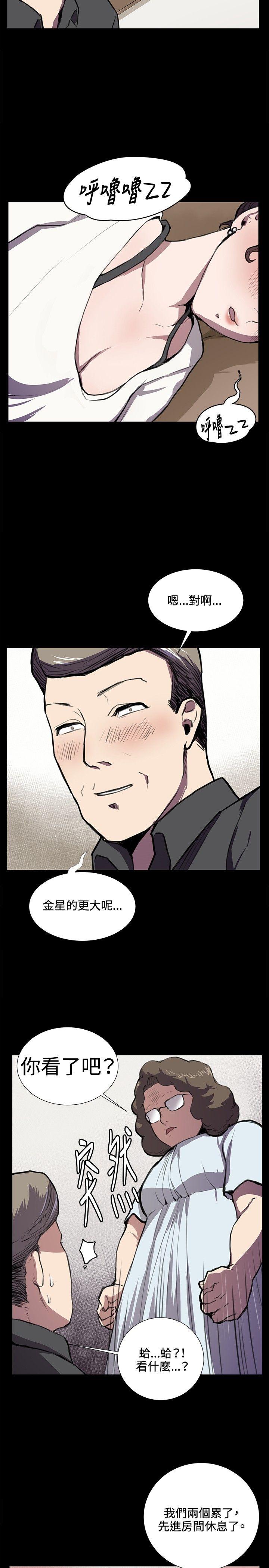 [韩国漫画] 深夜便利店 爱情,巨乳大奶#[24P]-18