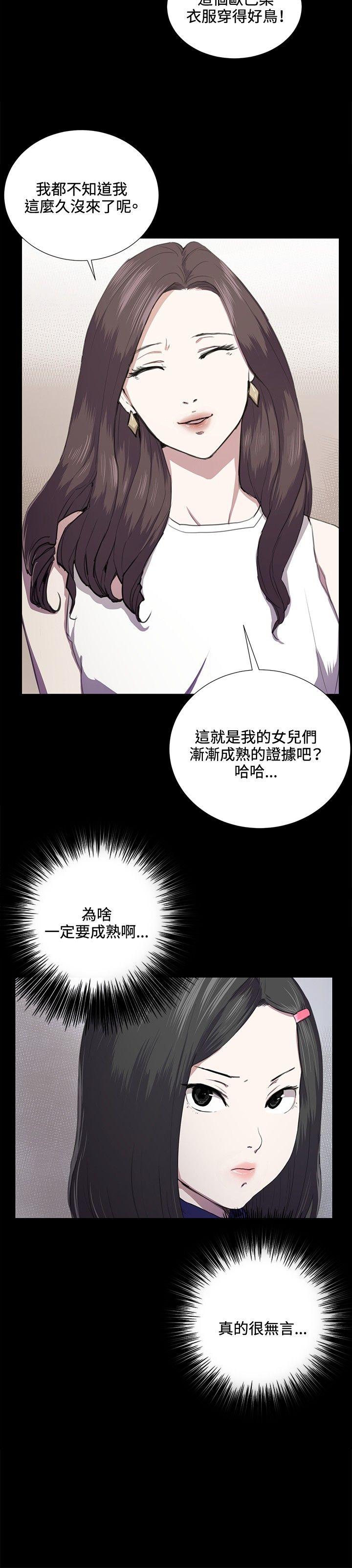 [韩国漫画] 深夜便利店 爱情,巨乳大奶#[24P]-2