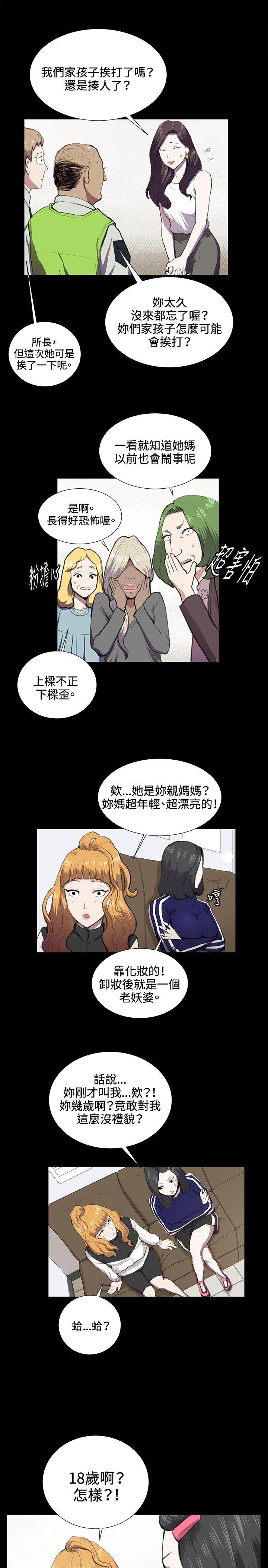 [韩国漫画] 深夜便利店 爱情,巨乳大奶#[24P]-3