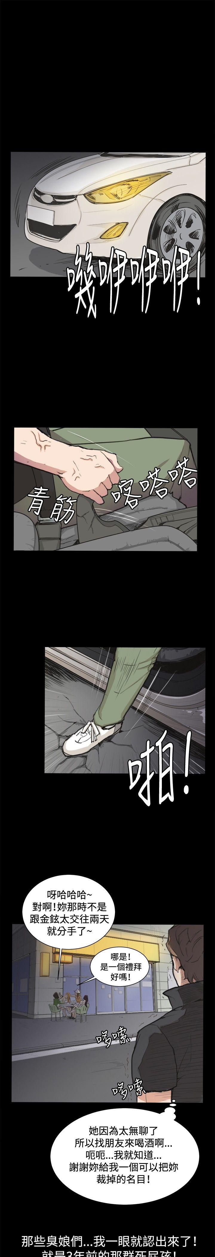 [韩国漫画] 深夜便利店 爱情,巨乳大奶#[21P]-13
