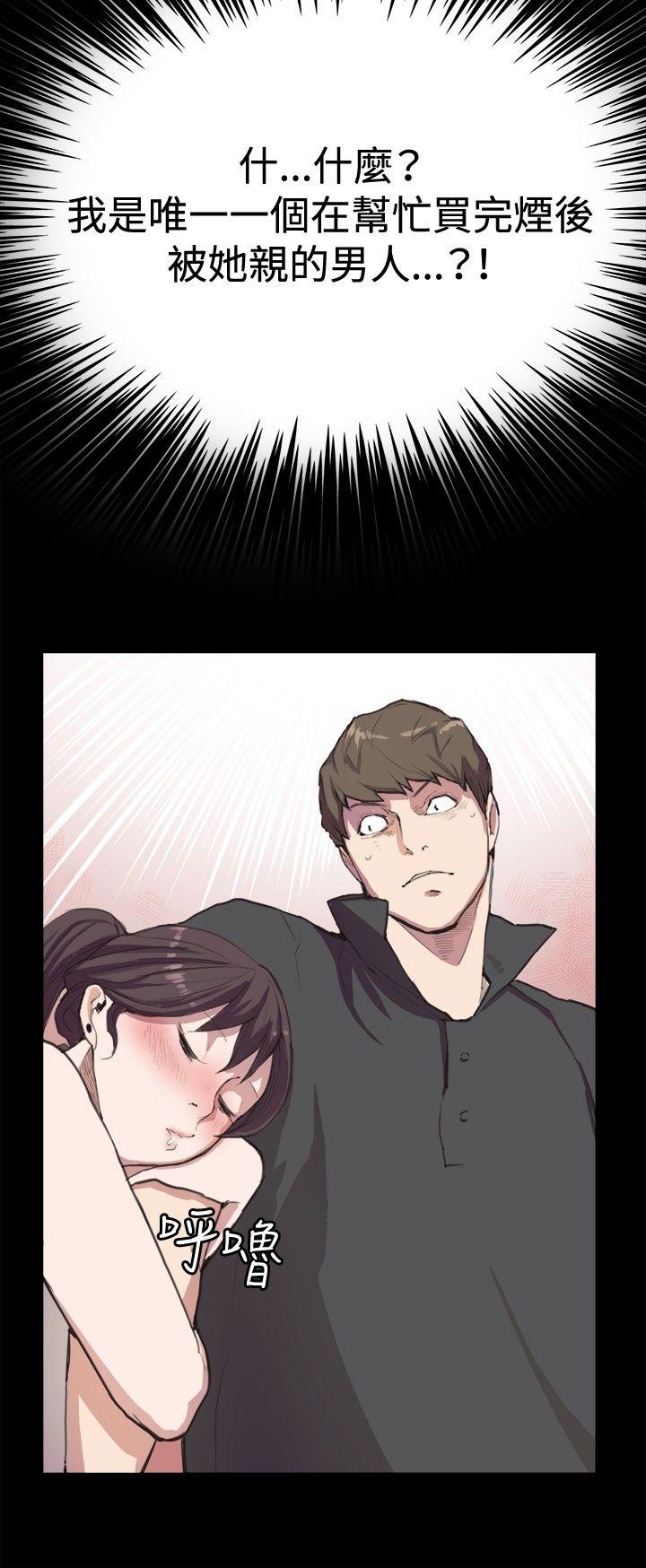 [韩国漫画] 深夜便利店 爱情,巨乳大奶#[21P]-20