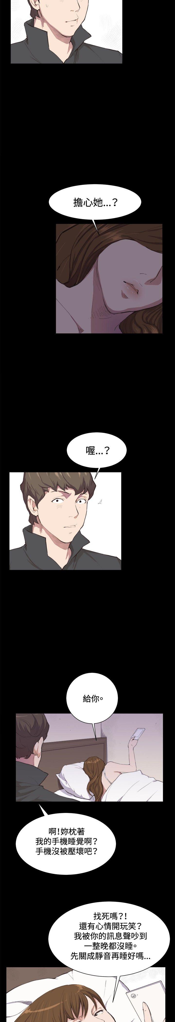 [韩国漫画] 深夜便利店 爱情,巨乳大奶#[21P]-3