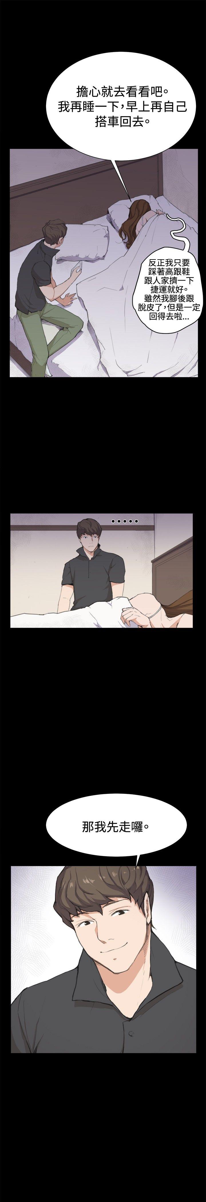 [韩国漫画] 深夜便利店 爱情,巨乳大奶#[21P]-5