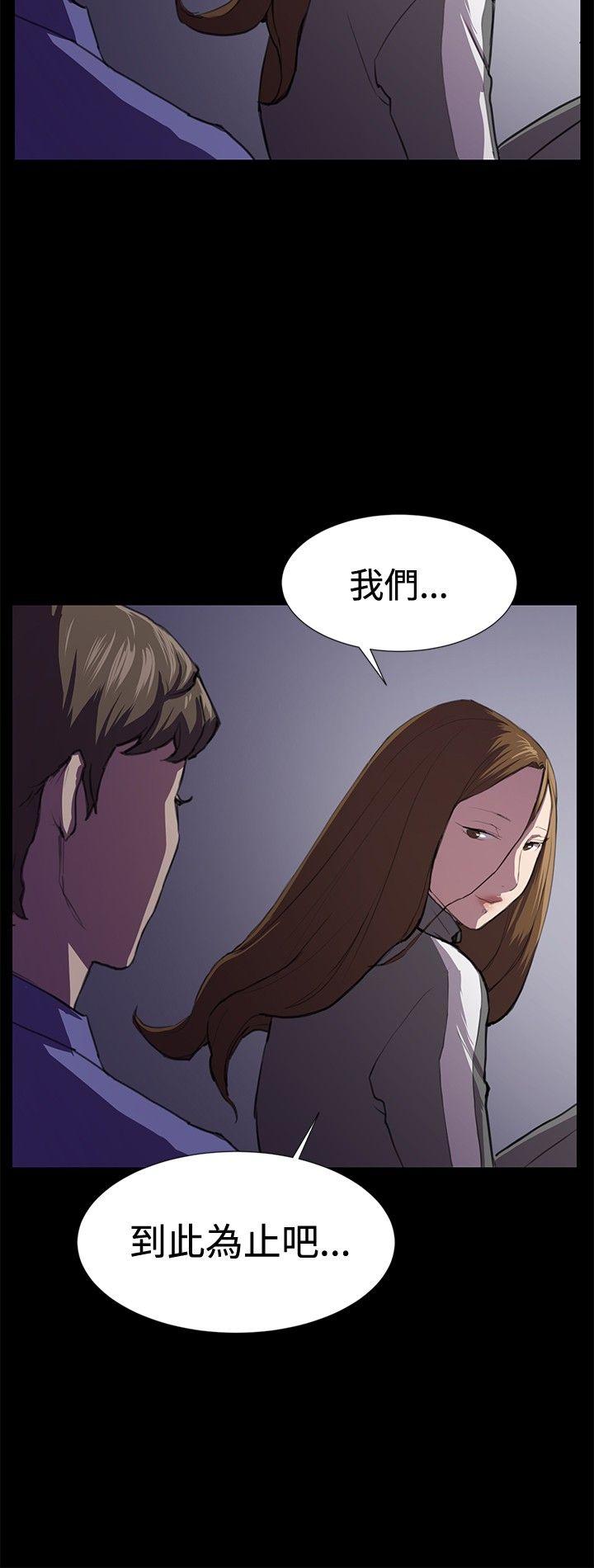 [韩国漫画] 深夜便利店 爱情,巨乳大奶#[24P]-23