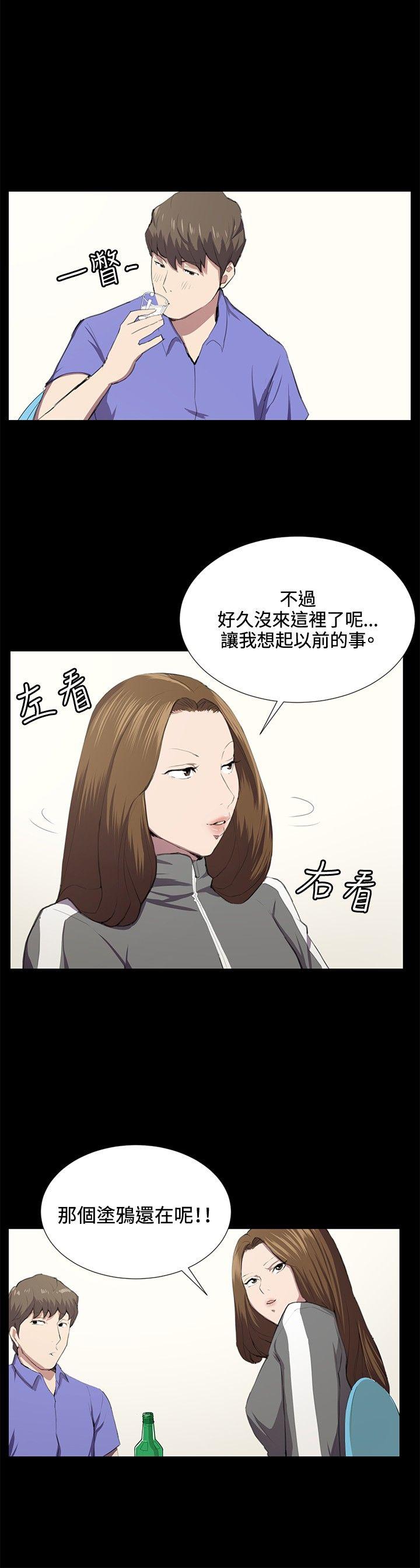 [韩国漫画] 深夜便利店 爱情,巨乳大奶#[24P]-3