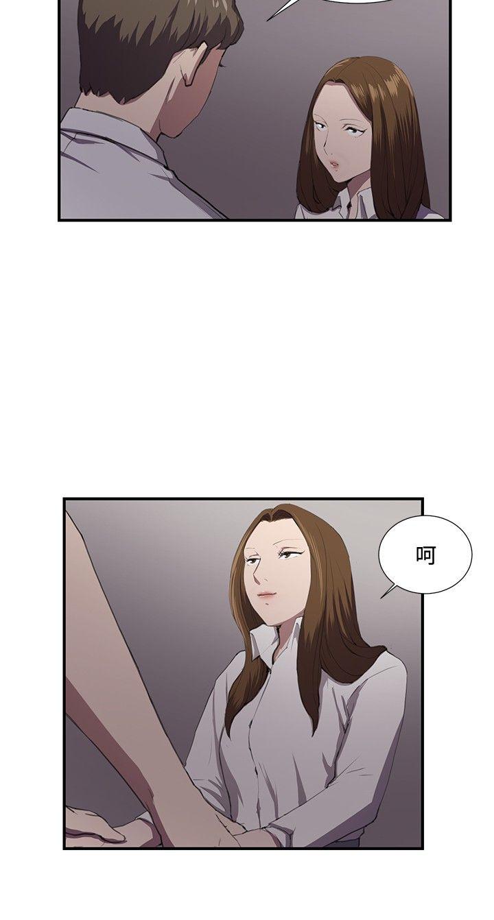 [韩国漫画] 深夜便利店 爱情,巨乳大奶#[21P]-13