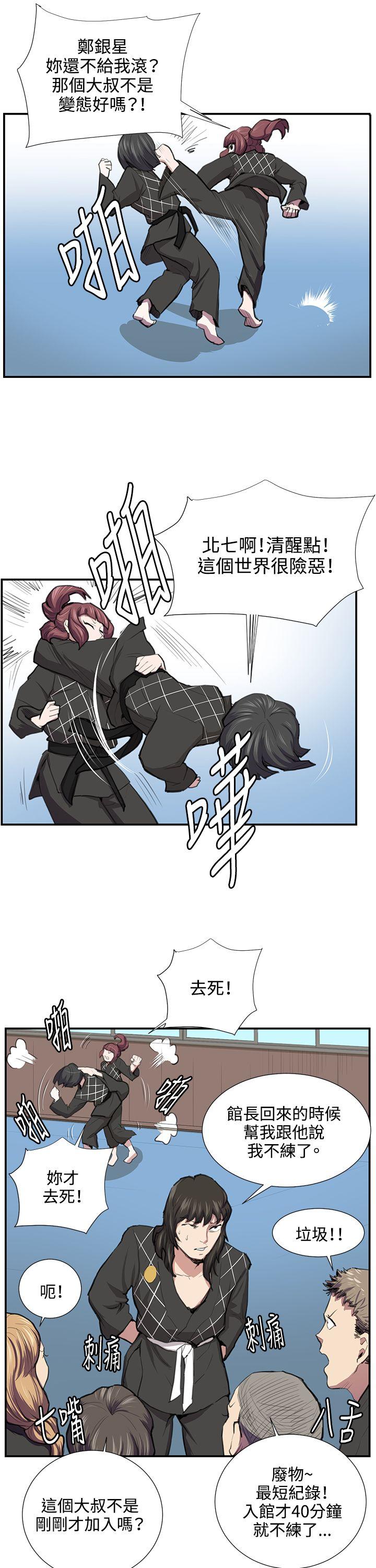 [韩国漫画] 深夜便利店 爱情,巨乳大奶#[31P]-9