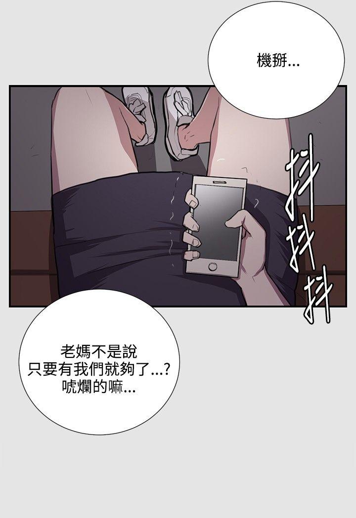 [韩国漫画] 深夜便利店 爱情,巨乳大奶#[22P]-8