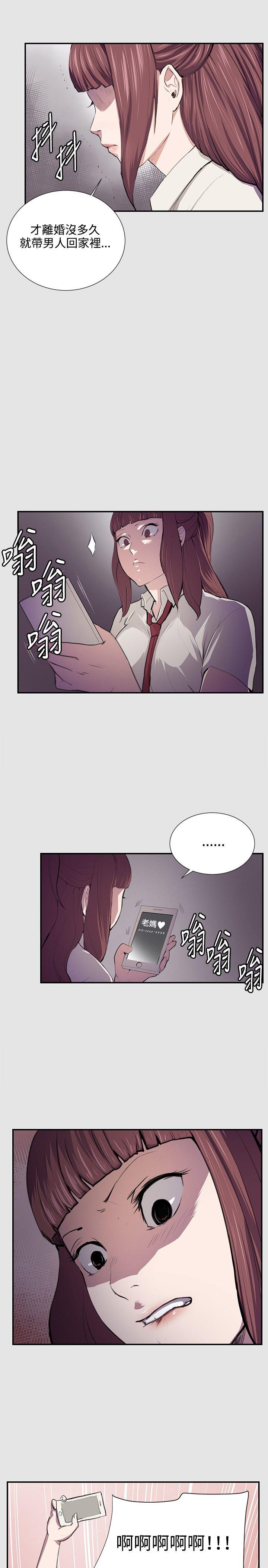 [韩国漫画] 深夜便利店 爱情,巨乳大奶#[22P]-9
