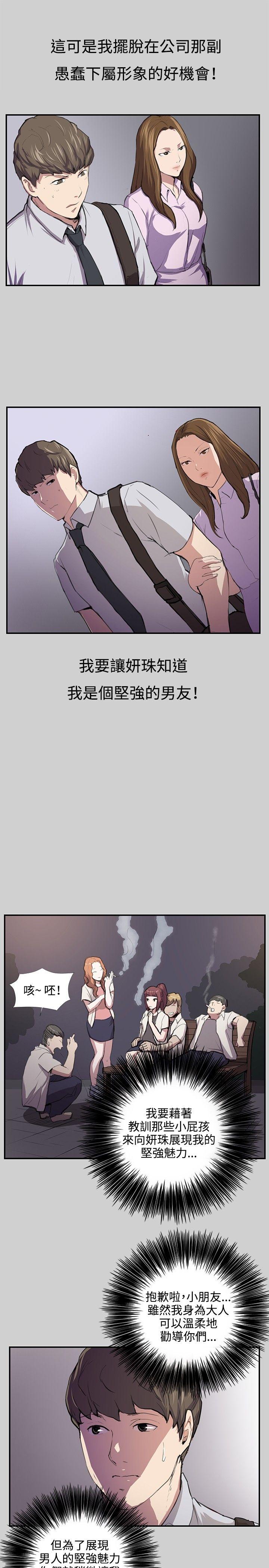 [韩国漫画] 深夜便利店 爱情,巨乳大奶#[25P]-10