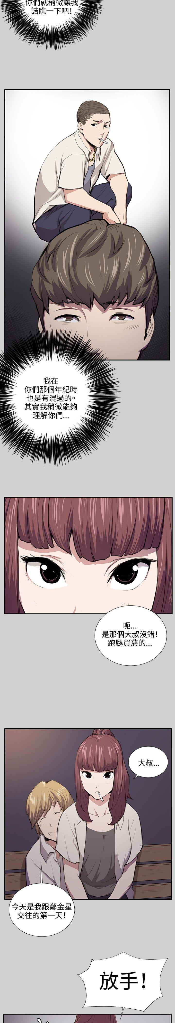 [韩国漫画] 深夜便利店 爱情,巨乳大奶#[25P]-11