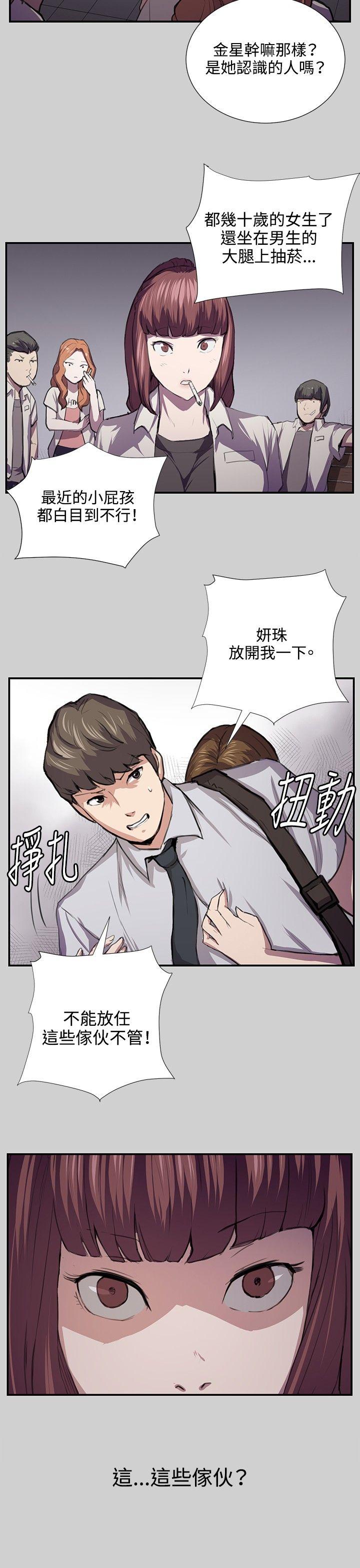 [韩国漫画] 深夜便利店 爱情,巨乳大奶#[25P]-15
