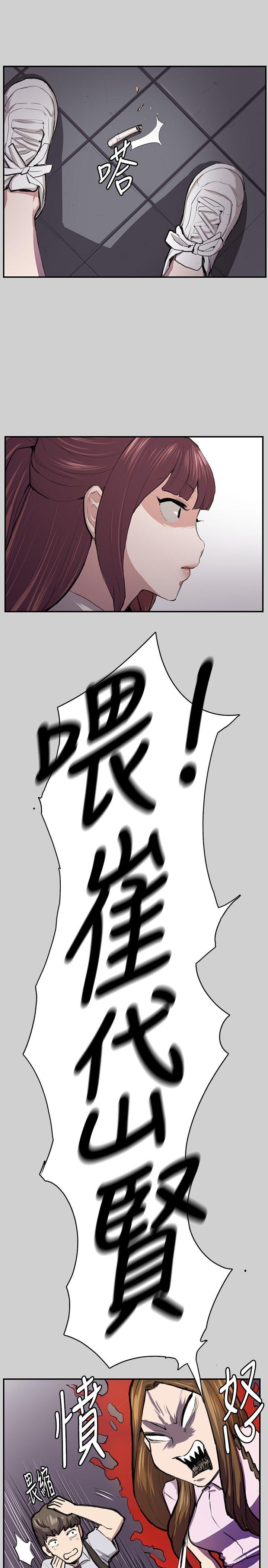 [韩国漫画] 深夜便利店 爱情,巨乳大奶#[25P]-16