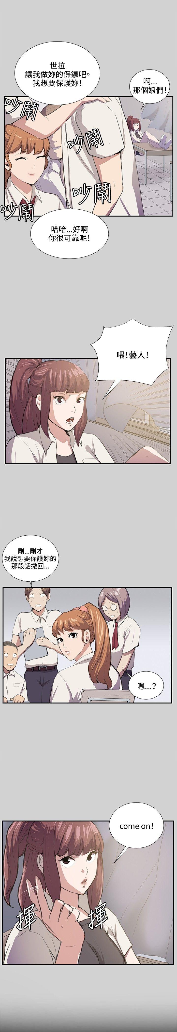 [韩国漫画] 深夜便利店 爱情,巨乳大奶#[25P]-23