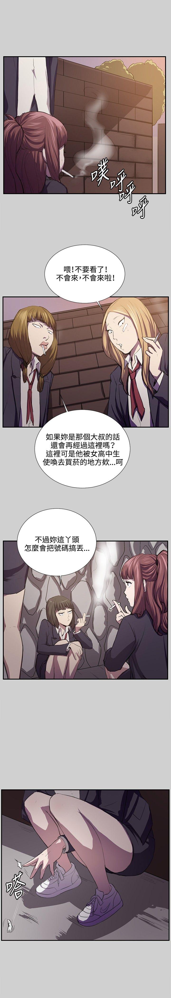 [韩国漫画] 深夜便利店 爱情,巨乳大奶#[25P]-3