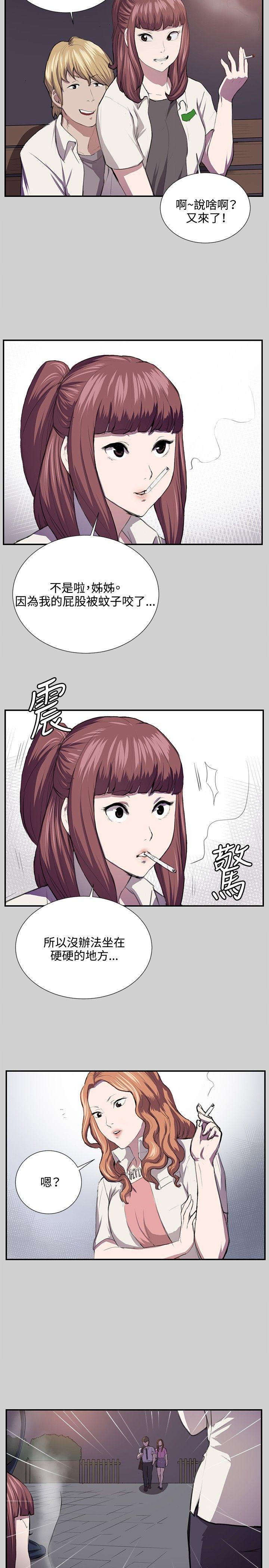 [韩国漫画] 深夜便利店 爱情,巨乳大奶#[25P]-8