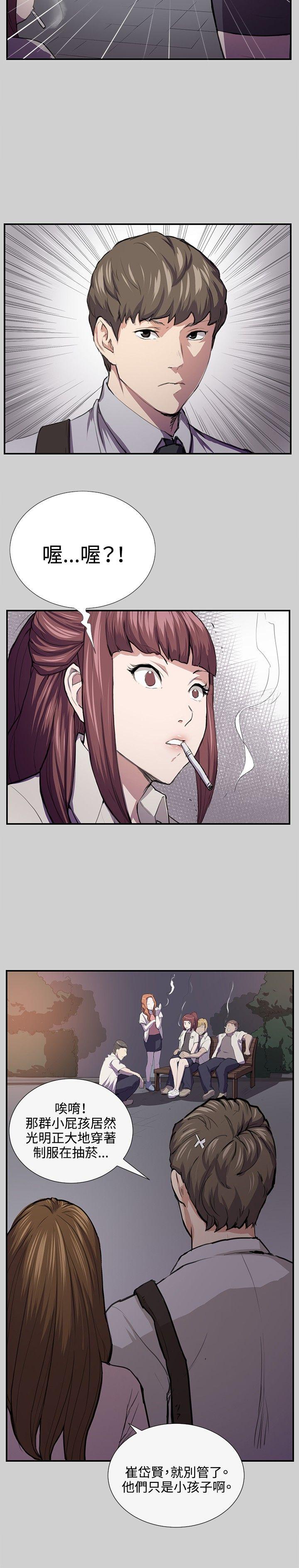 [韩国漫画] 深夜便利店 爱情,巨乳大奶#[25P]-9