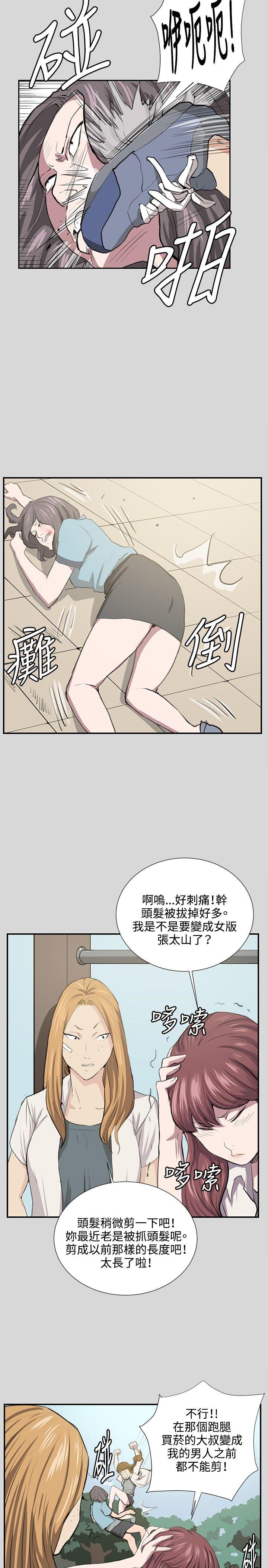 [韩国漫画] 深夜便利店 爱情,巨乳大奶#[24P]-11