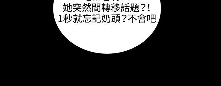 [韩国漫画] 深夜便利店 爱情,巨乳大奶#[25P]-11