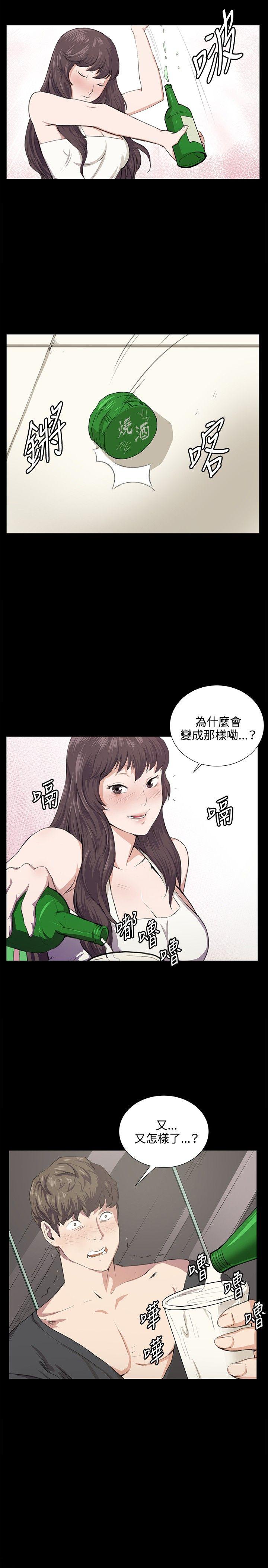 [韩国漫画] 深夜便利店 爱情,巨乳大奶#[25P]-13