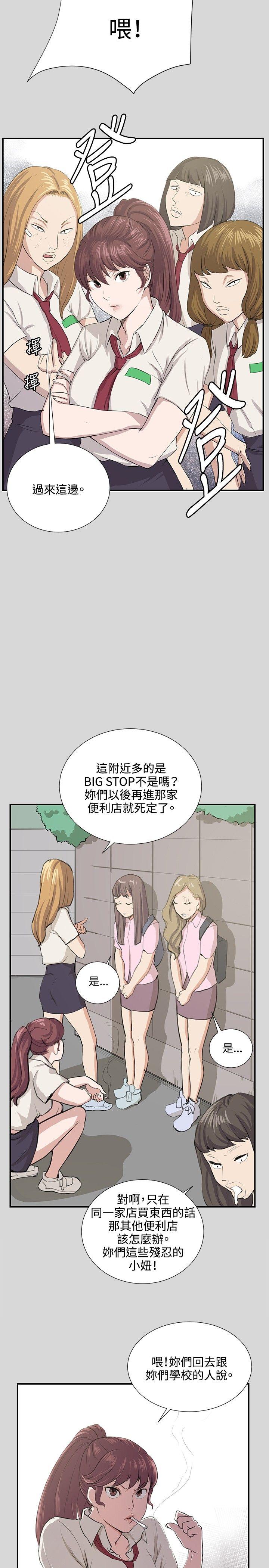 [韩国漫画] 深夜便利店 爱情,巨乳大奶#[25P]-22