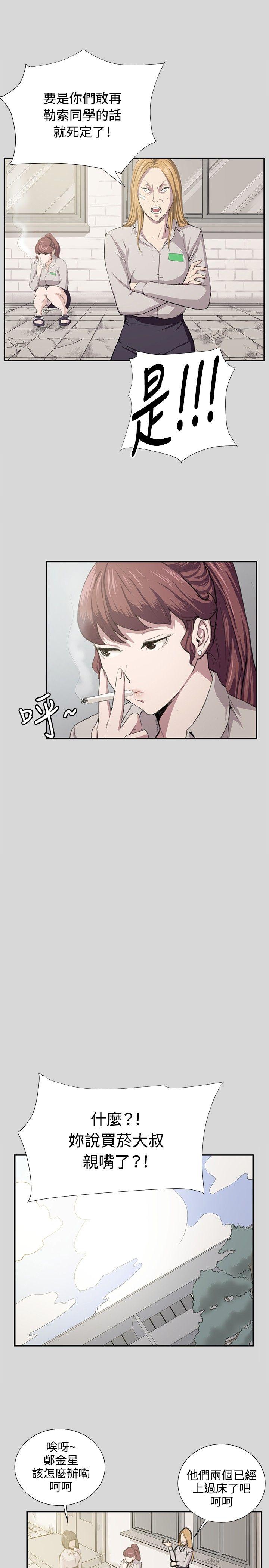 [韩国漫画] 深夜便利店 爱情,巨乳大奶#[25P]-3