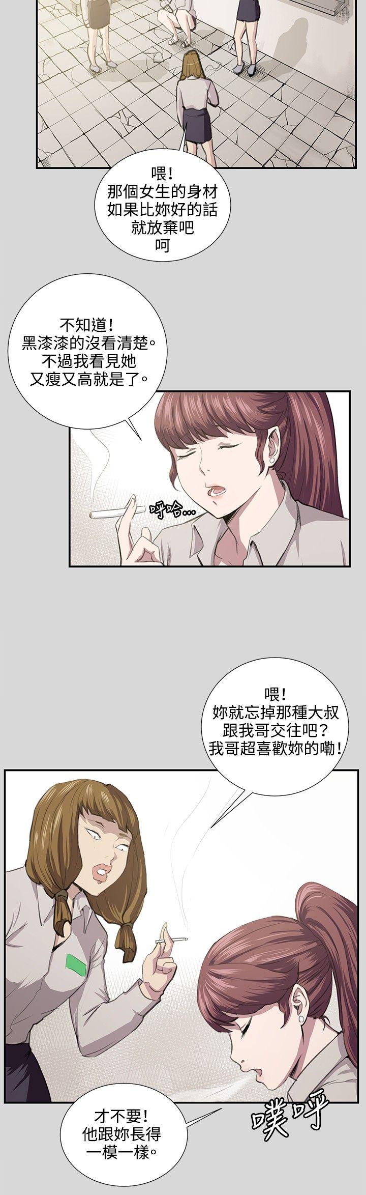 [韩国漫画] 深夜便利店 爱情,巨乳大奶#[25P]-4
