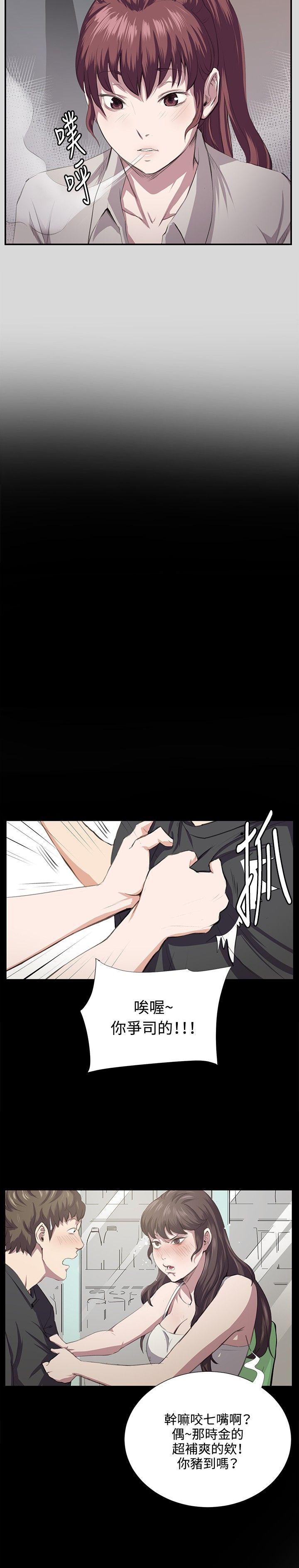 [韩国漫画] 深夜便利店 爱情,巨乳大奶#[25P]-7