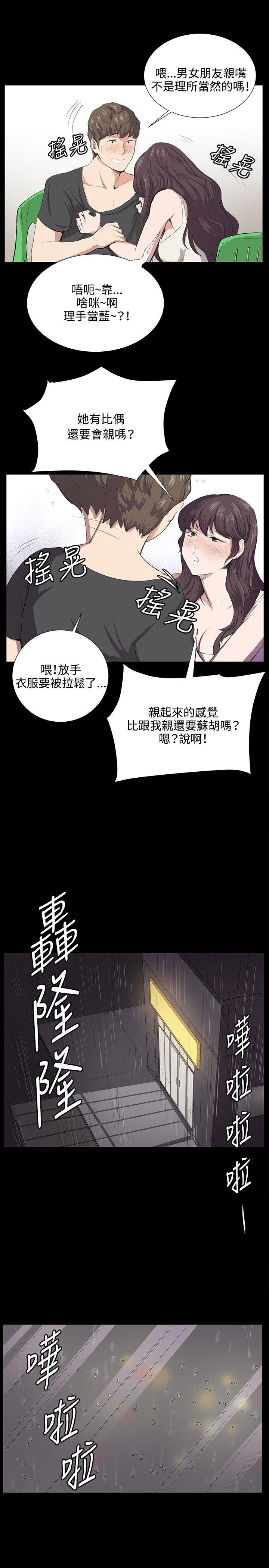 [韩国漫画] 深夜便利店 爱情,巨乳大奶#[25P]-8