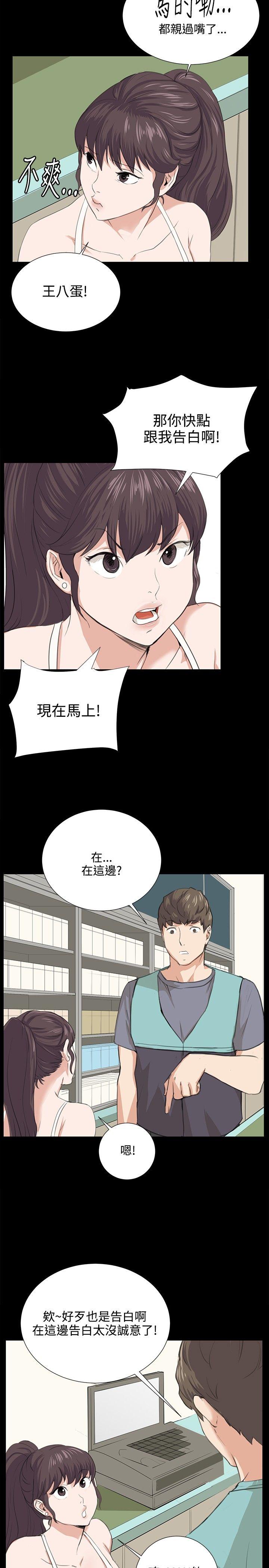 [韩国漫画] 深夜便利店 爱情,巨乳大奶#[25P]-21