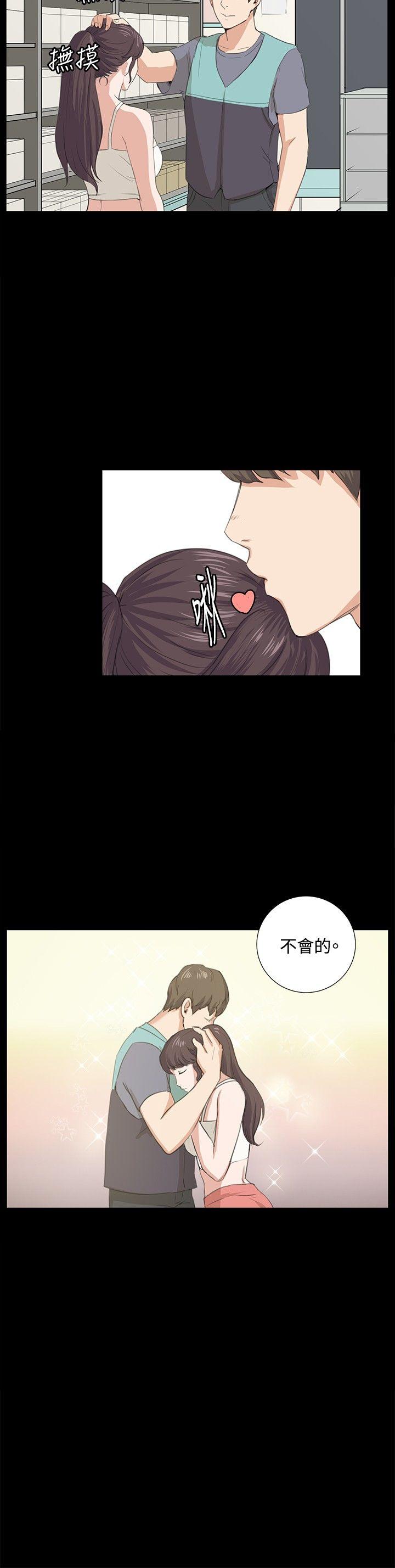 [韩国漫画] 深夜便利店 爱情,巨乳大奶#[25P]-24