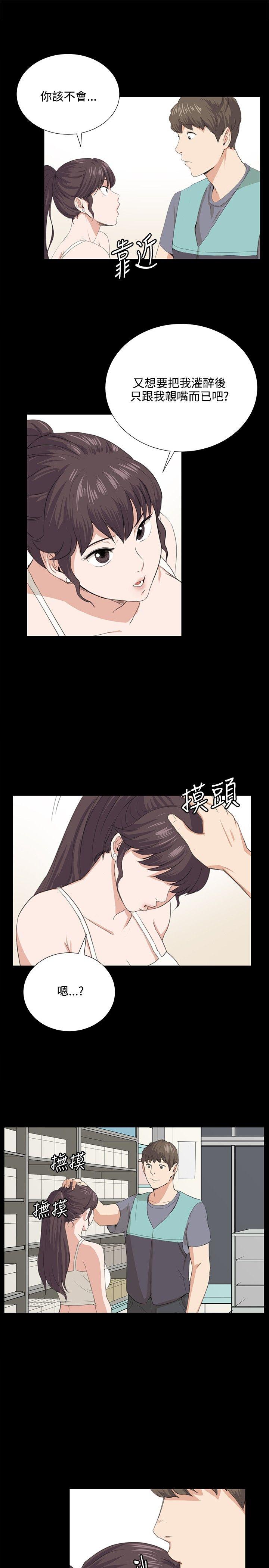 [韩国漫画] 深夜便利店 爱情,巨乳大奶#[19P]-1