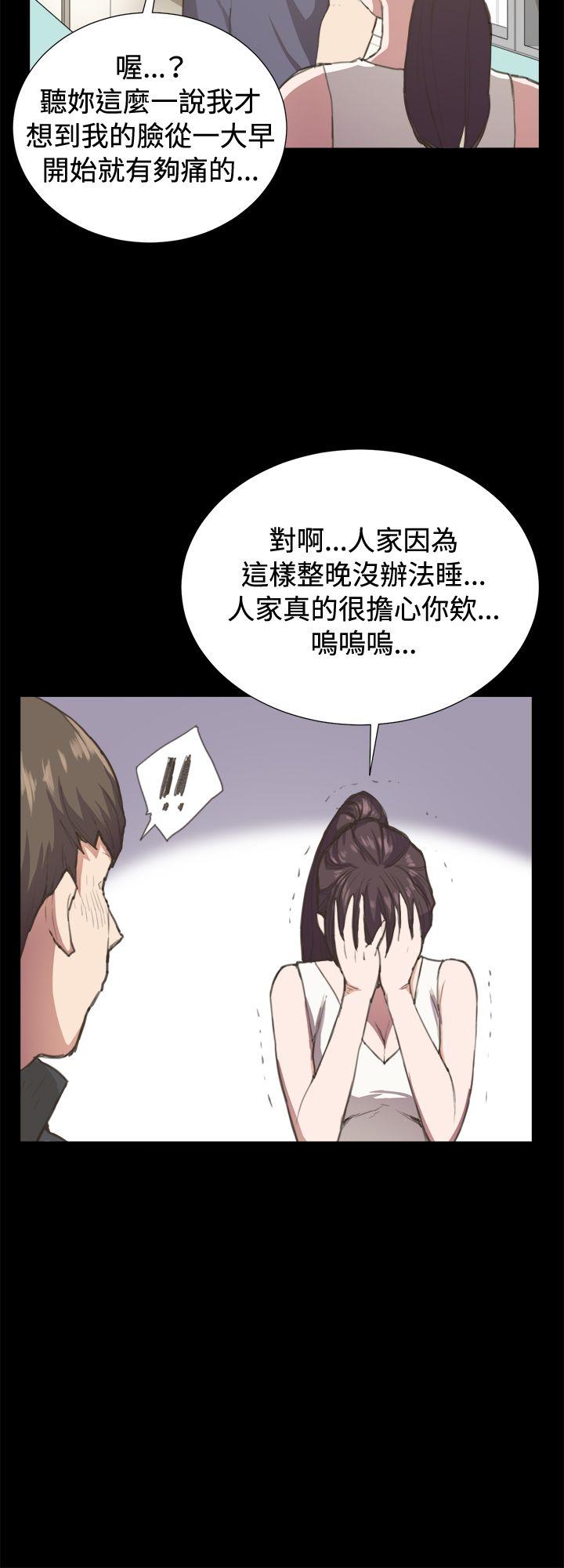 [韩国漫画] 深夜便利店 爱情,巨乳大奶#[30P]-24
