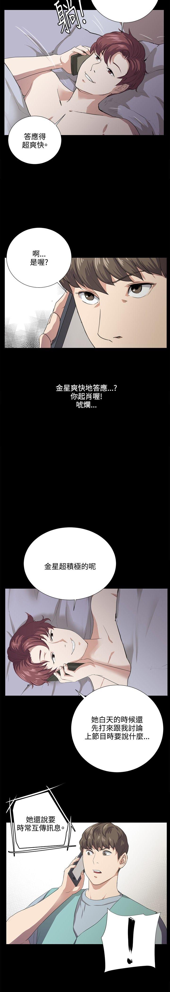 [韩国漫画] 深夜便利店 爱情,巨乳大奶#[23P]-10