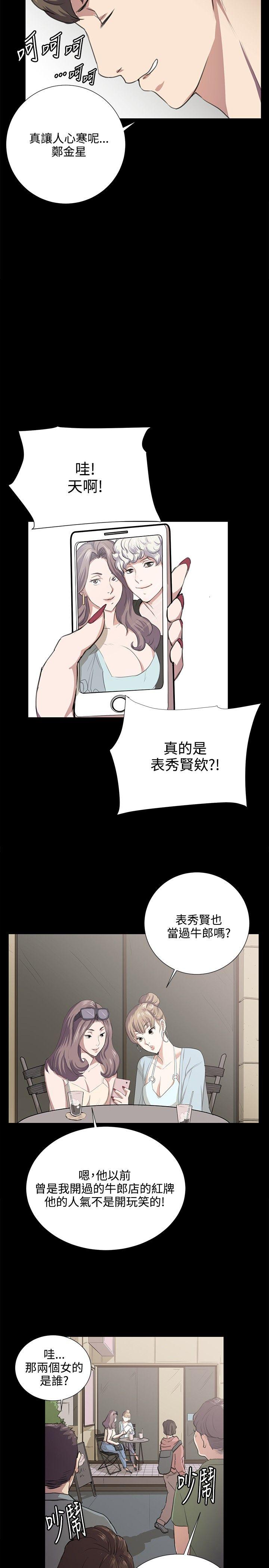 [韩国漫画] 深夜便利店 爱情,巨乳大奶#[23P]-13