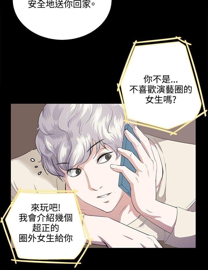 [韩国漫画] 深夜便利店 爱情,巨乳大奶#[23P]-17