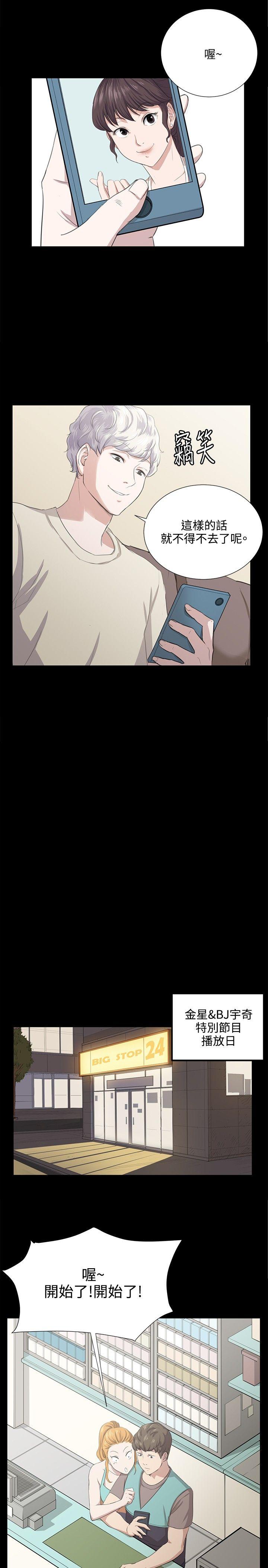 [韩国漫画] 深夜便利店 爱情,巨乳大奶#[23P]-19