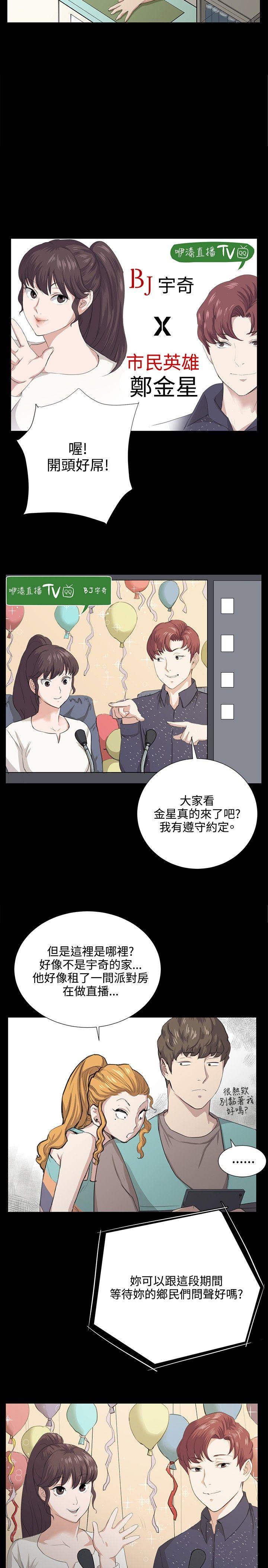 [韩国漫画] 深夜便利店 爱情,巨乳大奶#[23P]-20