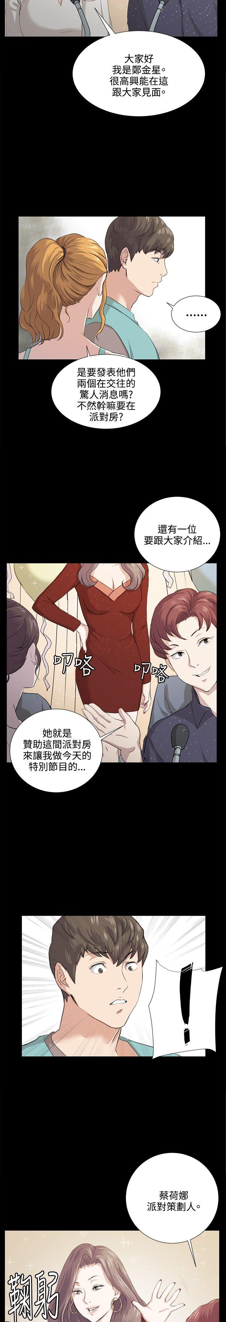[韩国漫画] 深夜便利店 爱情,巨乳大奶#[23P]-21